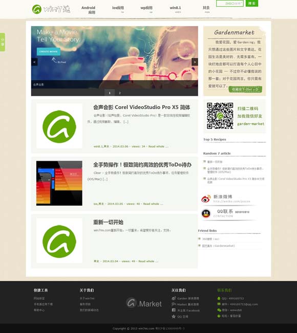 澳门网赌软件下载 文艺气象·回味